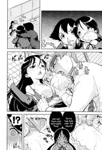 [Suzuki Kyoutarou] JC’S EX [English] {5 a.m.}