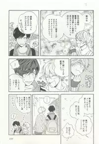 よみきりCitron 2015 Spring