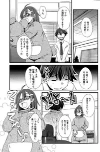 Monthly Vitaman 2015-06