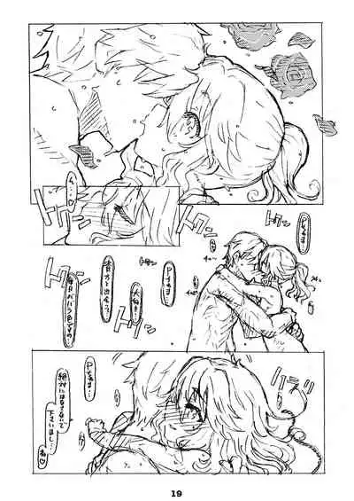 [Shirotsumesou (Ryokai)] Liner Notes 03:refine[Delta Aquarids] (THE IDOLM@STER CINDERELLA GIRLS) [Digital]