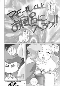 [No-zui Magic] Nozui Magic 3