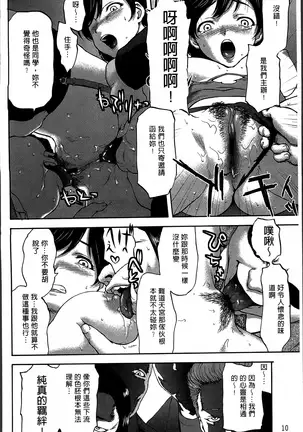 Kohjyo Ryojyoku AHAN