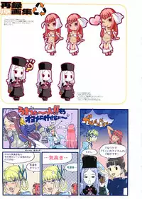 [Gadget (Various)] TekoPuri (Tekoire Princess)