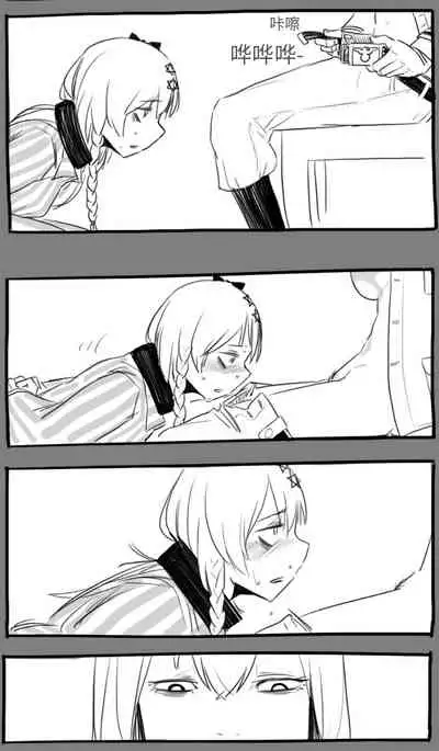 Negev x Kar98k（中国语）