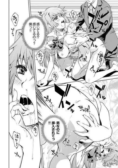 唯我独尊天堂さん 2巻