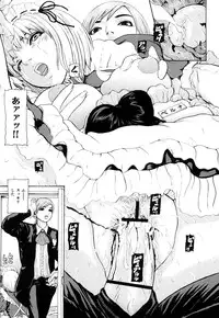 [Fuyunaga] Adeiro Jyokyoushi