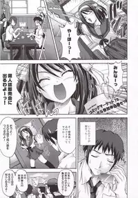 (C70) [BLUE CATTY (MaP)] Suzumiya Haruhi no Shinkan (The Melancholy of Haruhi Suzumiya)