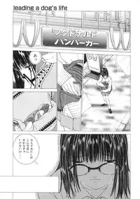 [Harazaki Takuma] Junka