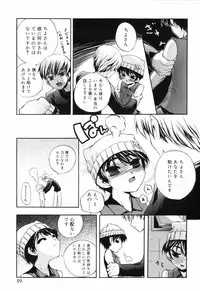 [Moroha] Tora Tora Tora