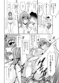 Action Pizazz 2011-12 [Digital]