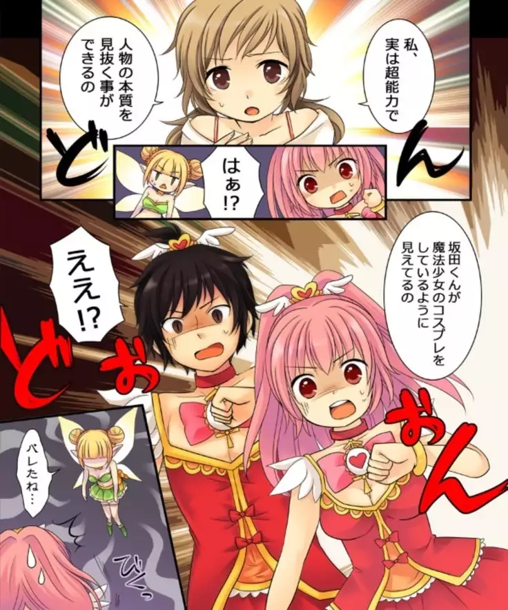 Okashi Assorted Packs - Unscented Taste