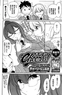 Action Pizazz 2016-06