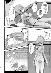 [valssu (Charu)] Melon ga Chou Shindou! R7 (Tales of the Abyss) [Digital]