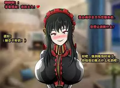 Yor story（有条色狼汉化）