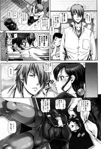 [TYPE.90] Kachiku Ane