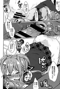 [majoccoid] Torokemo