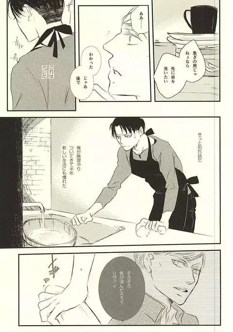 君は俺の心臓を突き刺す