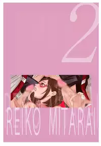 [Fuuga] M-kko Roshutsu ~ Mitsukareba Nikubenki ~ 2