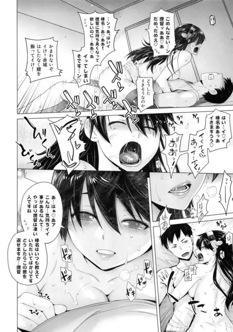 COMING EVENT Soushuuhen