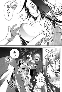 Monthly Vitaman 2015-10