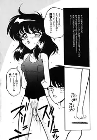 [Yaoichou Narimasu] Haka