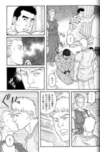 [Gengoroh Tagame] virtus