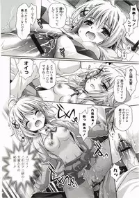 [Suzui Narumi] Moetion Graphics