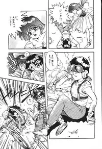 [Putomain] Koisuru CD Player