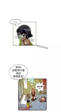 中文韩漫 抱歉姐是變態 Ch.0-10 [Chinese]