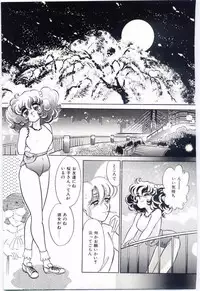 [Dirty Okamoto] Alice no kusari