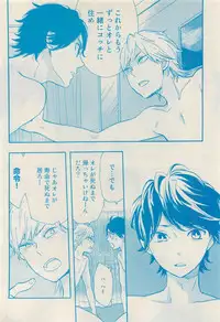 RuTiLe Vol.65 2015-05