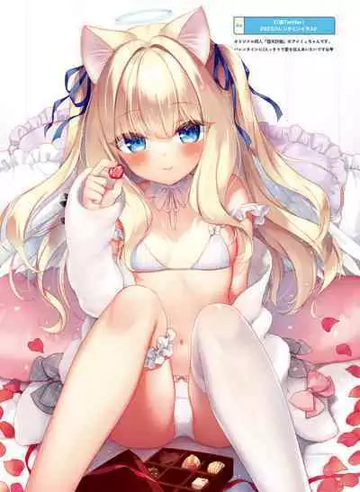 Dengeki Moeoh 2023-12