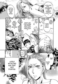 [Umematsu Thomas] Oshiete! Obasan [English] {Tadanohito}