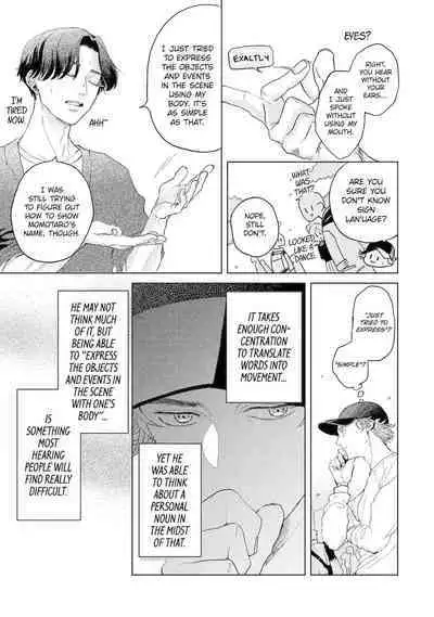 Love in the Palm of His Hand