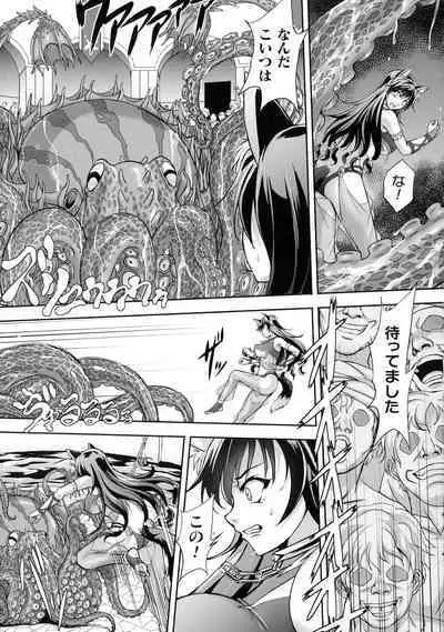 Kukkoro Heroines SP5