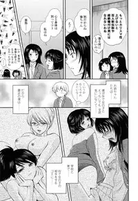 [Shou Akira] Oneichan W