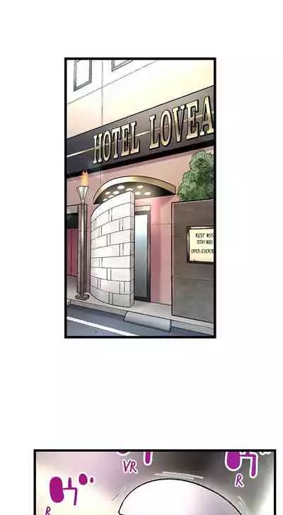 Busted in One Thrust | 1 Piston de Bareru Uso