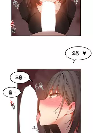 Hari's Lumpy Sharehouse Ch.0-29