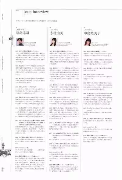 eden* visual fanbook