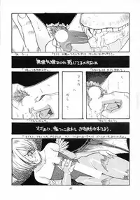 [METAL (Various)] MODEL SAVIOR (Darkstalkers)