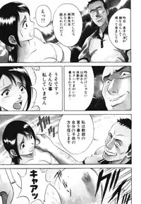 [Hidemaru] Mitsu Duke