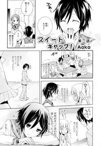 [Anthology] Aya Yuri Vol. 4