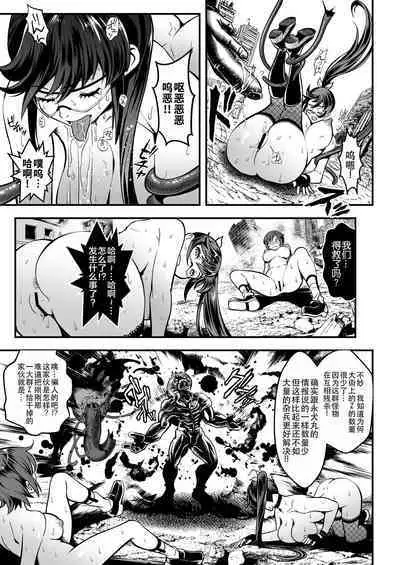 Seed of the Dead: Sweet Home