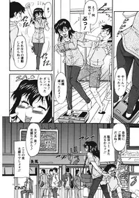 [Kaneko Toshiaki] Sakariueru