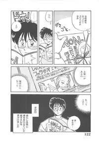 [Nogi Makoto] Kitty Angel