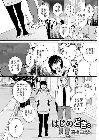 Action Pizazz 2023-05