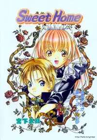 [Kyougetsutei] Sweet Home