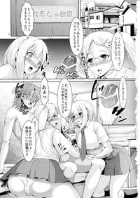 (COMIC1☆6) [Zetsubou Shiromuji (Shousan Bouzu)] G~Maru Gentei. ((G) Edition)