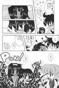 [Hanamaruichi (Hanamaru Umekichi)] Inukubi (Various)