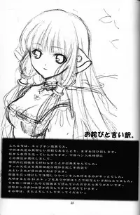 (C61) [NIKKA (Mario Kaneda)] C-HOBIT 2 (Chobits)